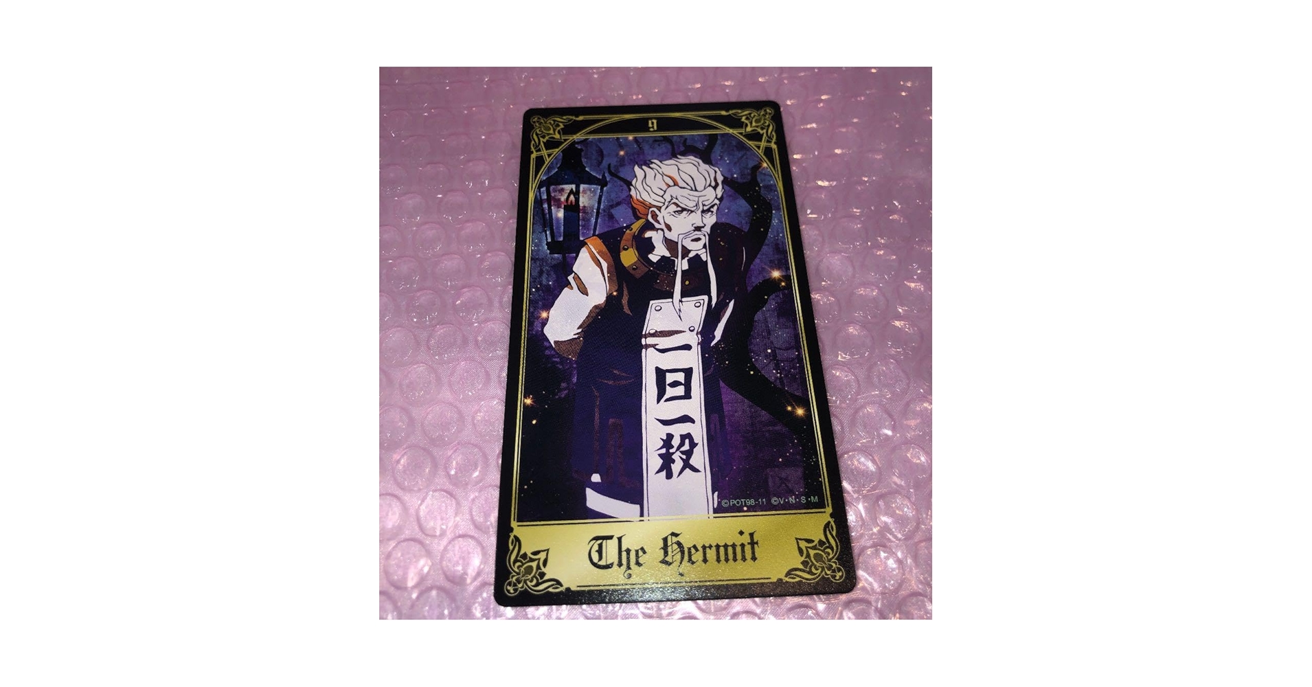 Amazon.co.jp: ハンターハンター HUNTER × HUNTER タロット